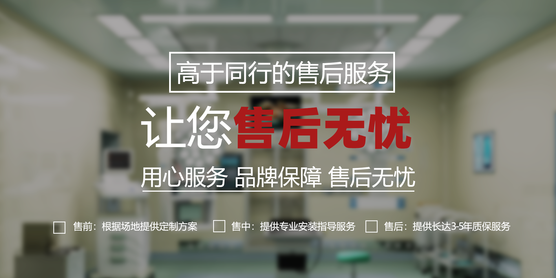 潔淨燈盤（pán）