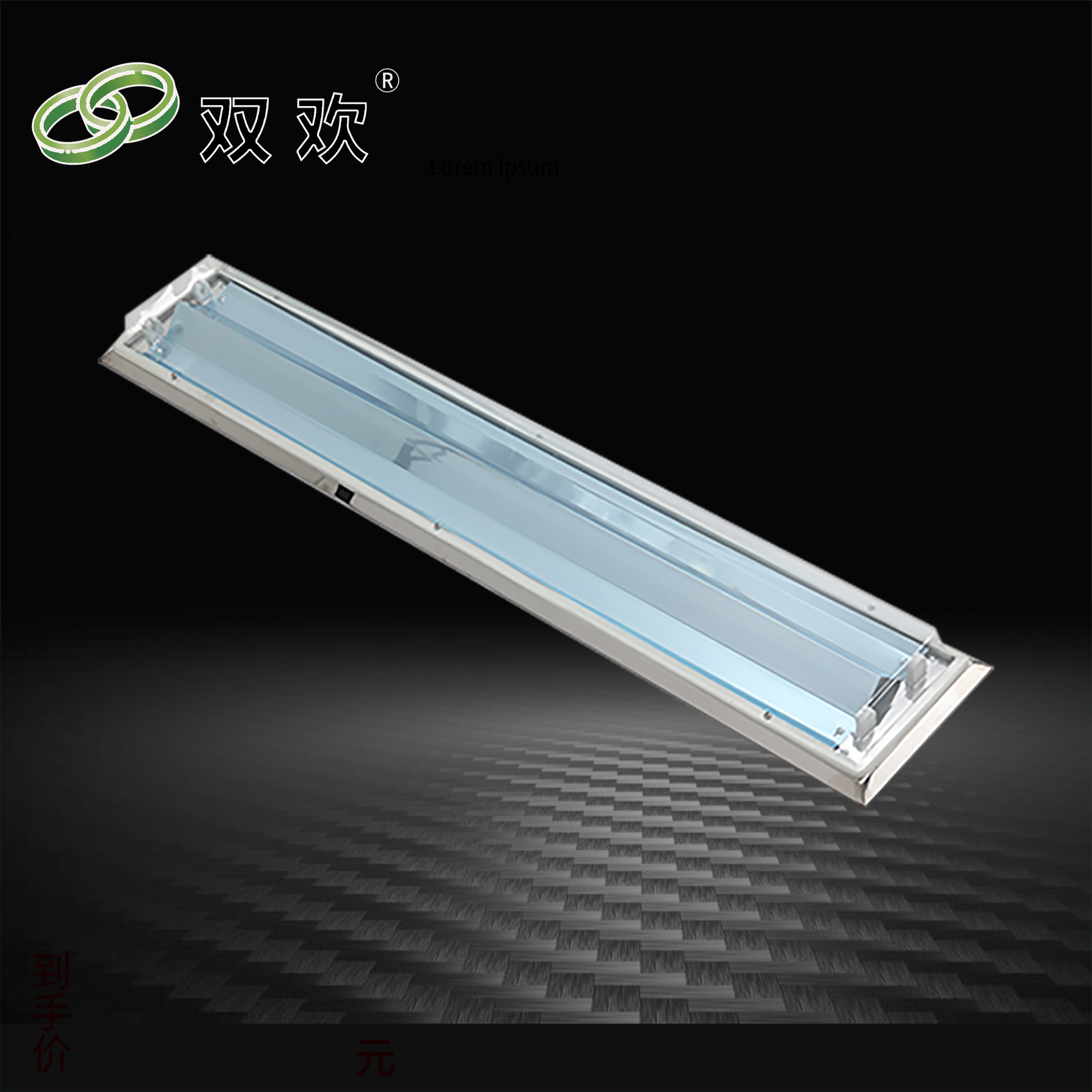 斜邊吸頂式淨化（huà）燈