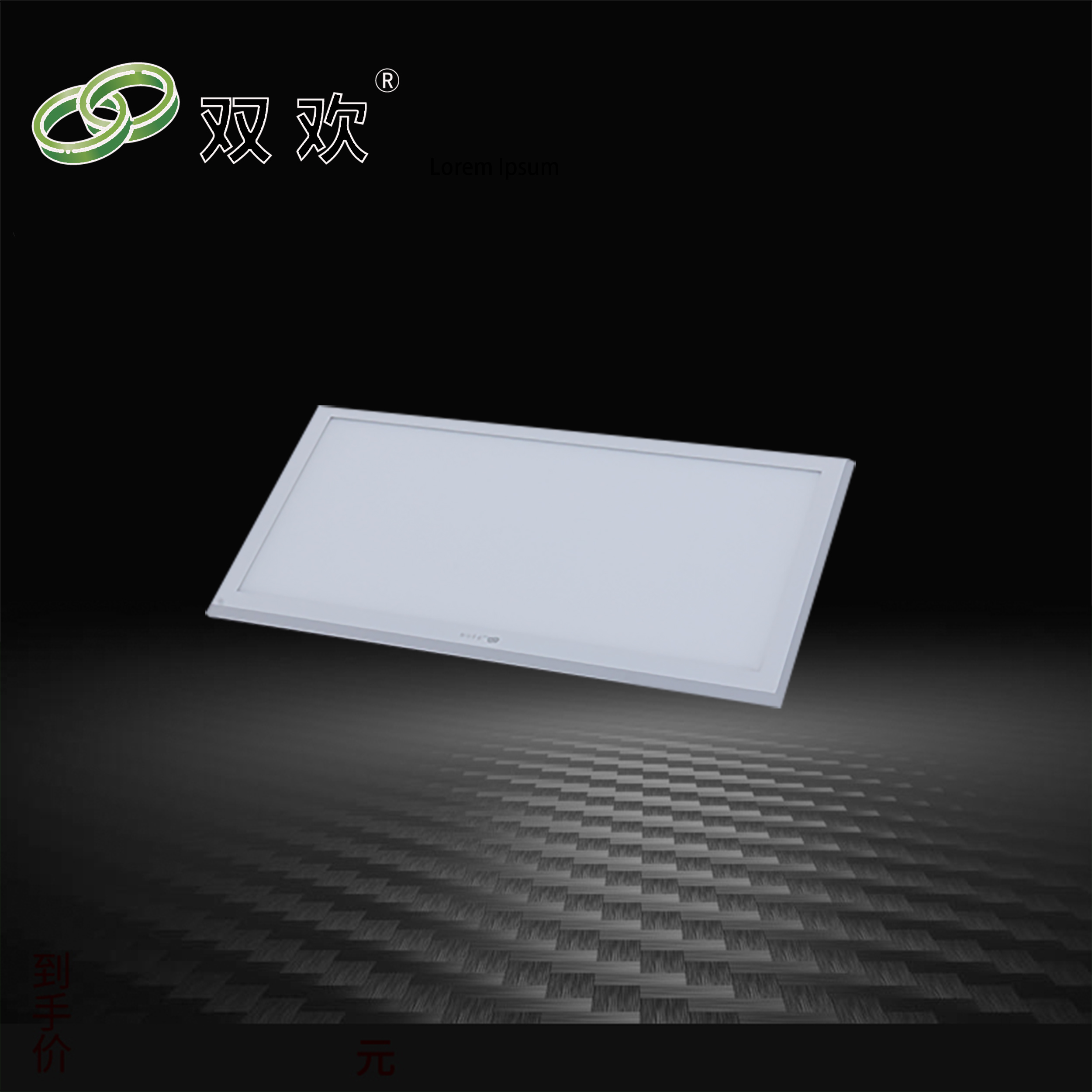 大（dà）斜邊600x300