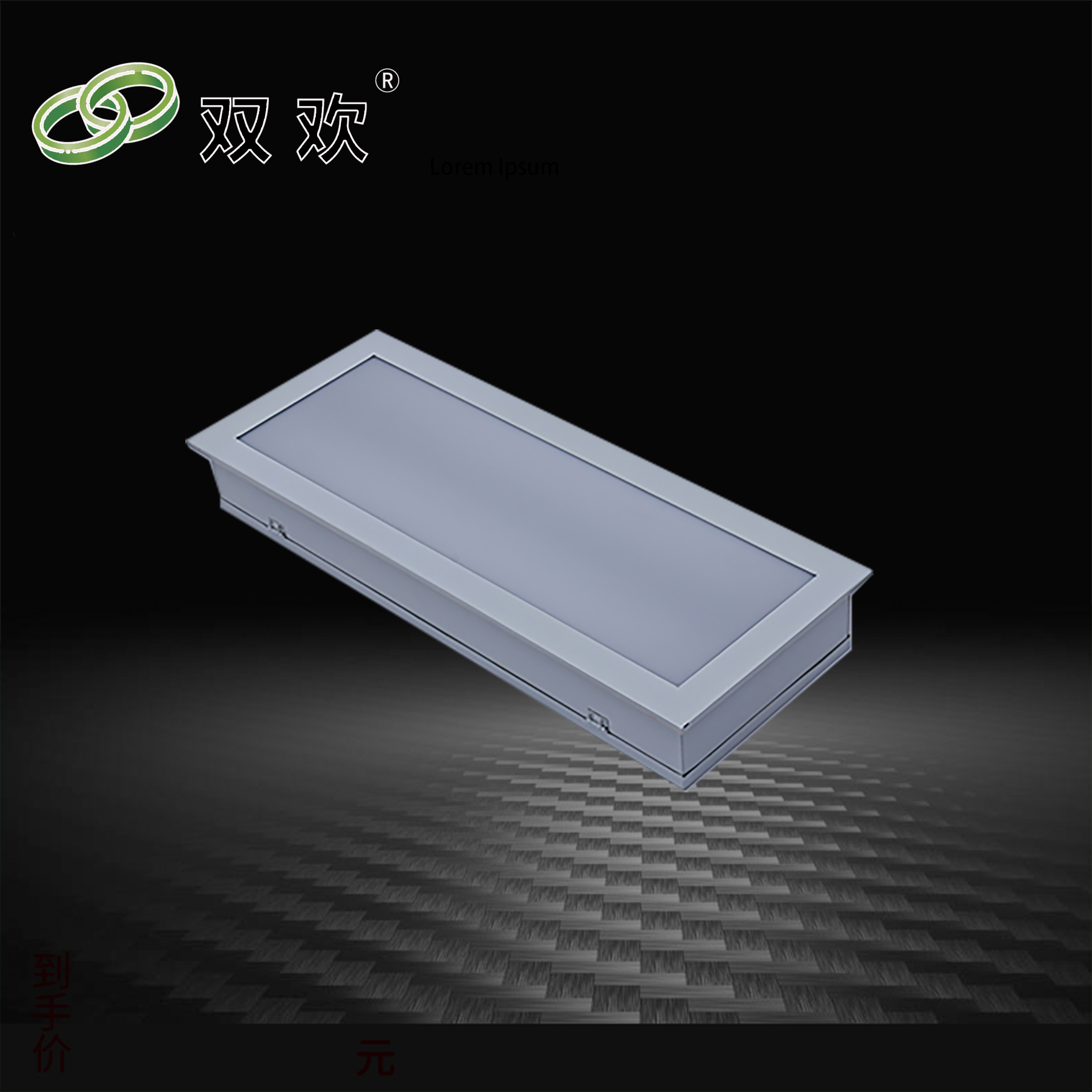 嵌（qiàn）入（rù）式淨化燈（上開啟）