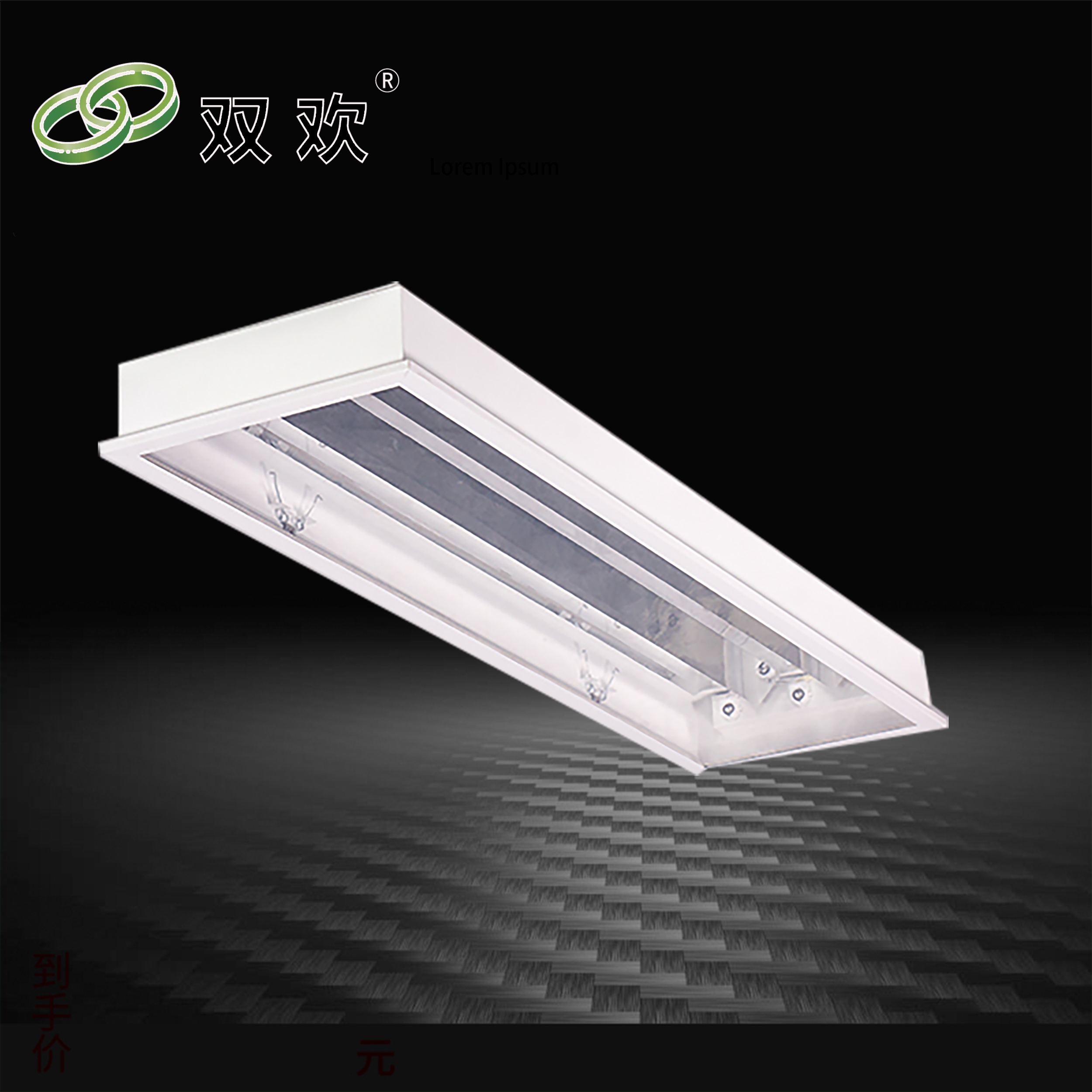 LED嵌入式氣（qì）密淨化燈