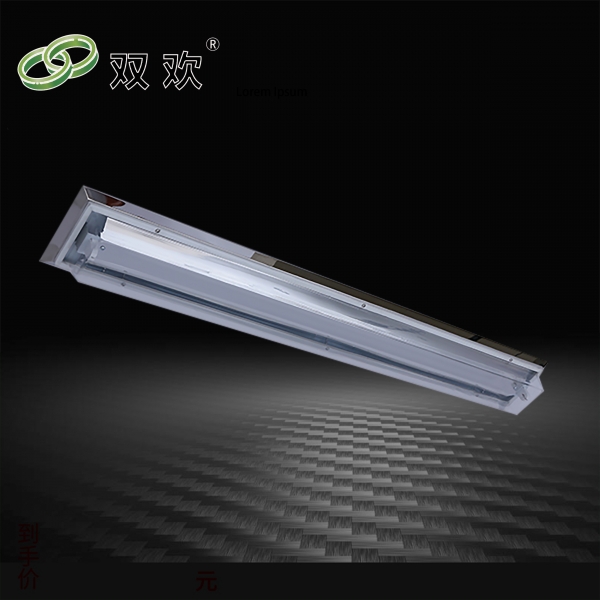 斜邊吸（xī）頂式淨化燈