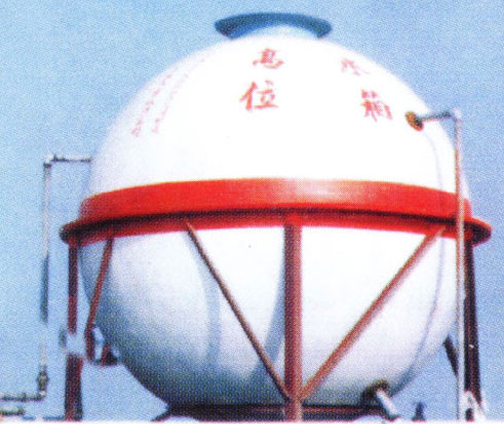 玻璃鋼水（shuǐ）箱（xiāng）