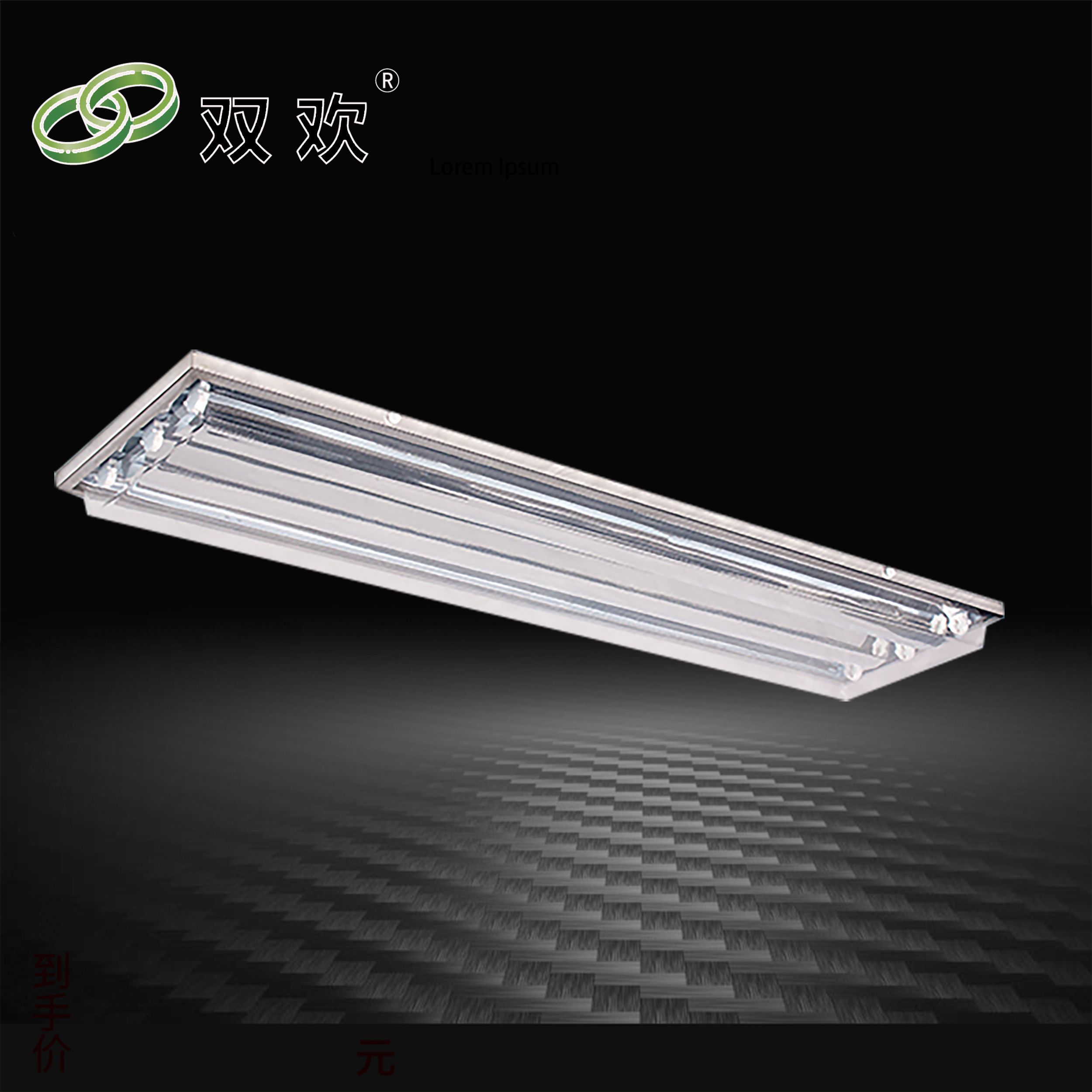 直邊（biān）吸頂式淨化燈