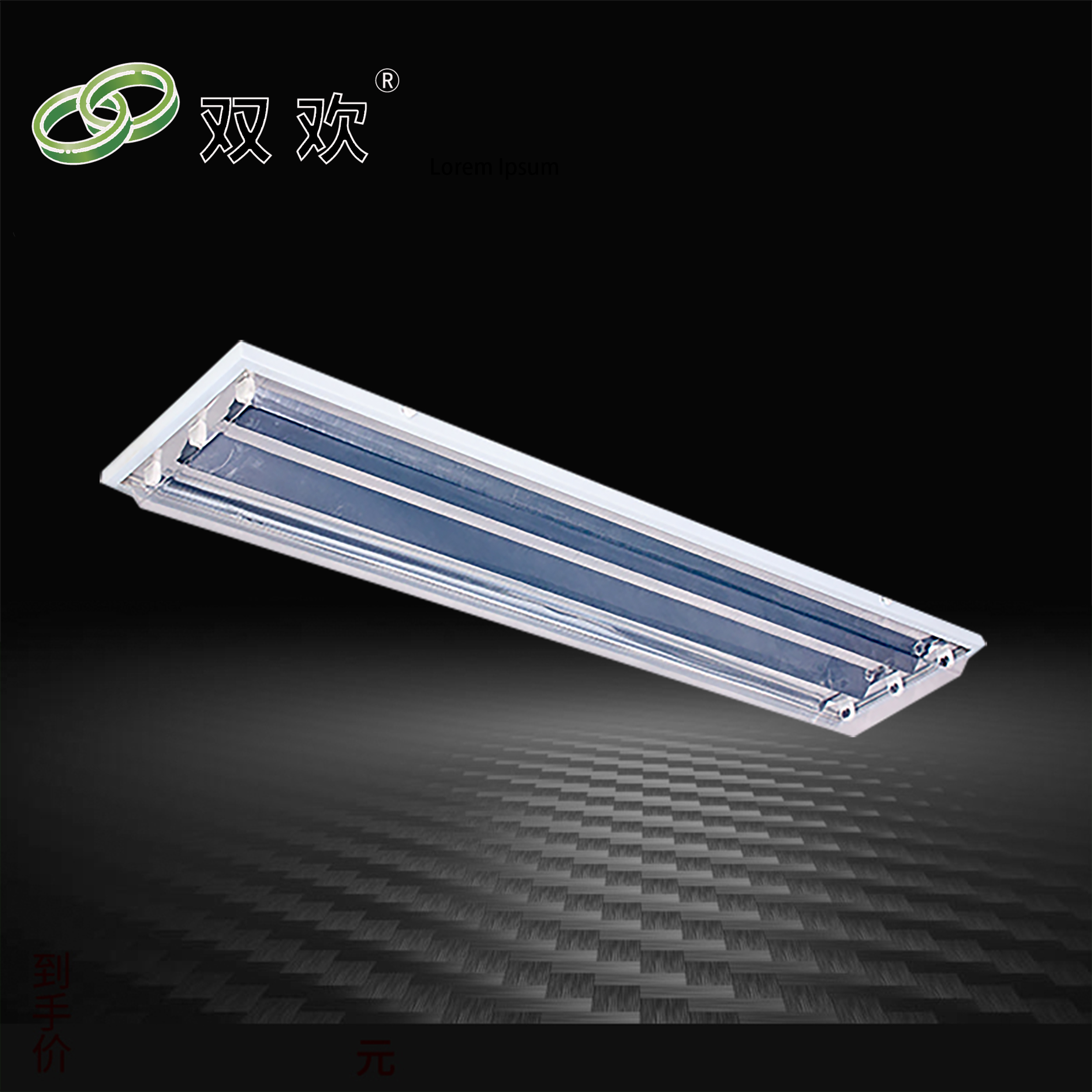 直邊吸頂式淨化燈