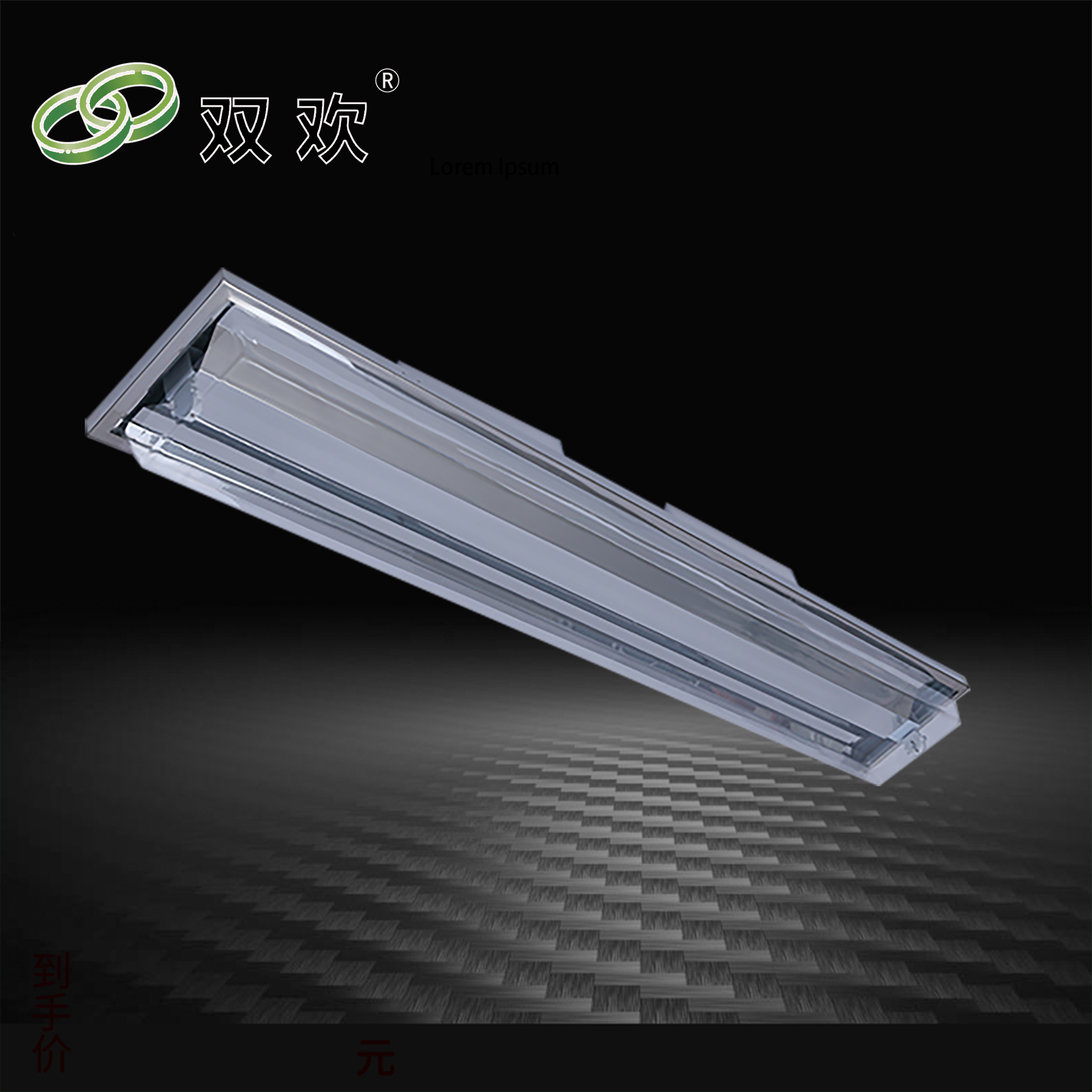 直邊吸頂式淨化燈