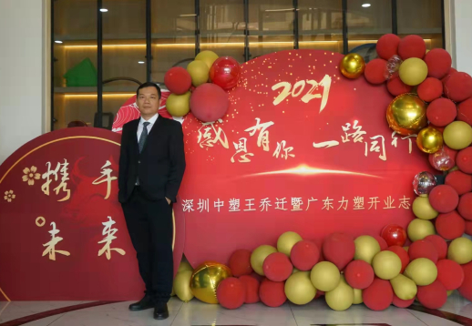 活(huó)動照