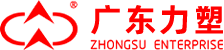 廣東力塑塑膠工業有（yǒu）限公（gōng）司（sī）