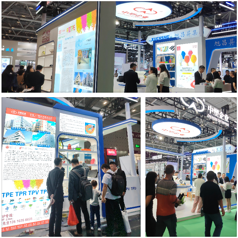 中塑企業展位(wèi) 中塑企業展位